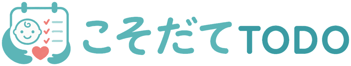 こそだてTODO